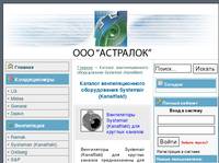 ������� ��������������� ������������ Systemair (Kanalflakt)